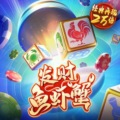 奶奶的欢乐农场