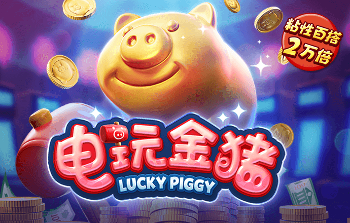 利记SBOBET手机网截图4