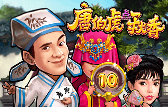 鲨鱼过山车