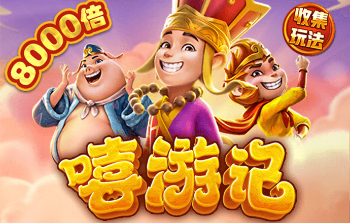 小可爱投篮