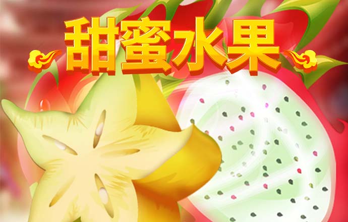 欧冠傀儡足球赛