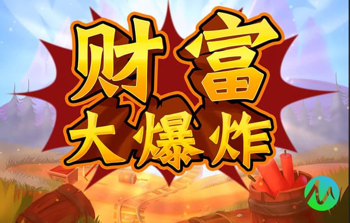 太空高尔夫球场