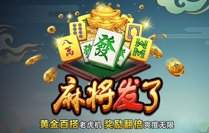 皇冠电玩截图1